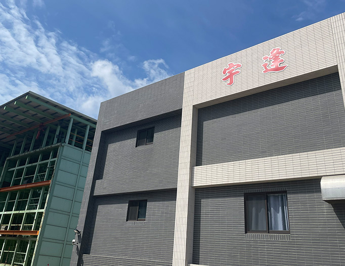 關於我們